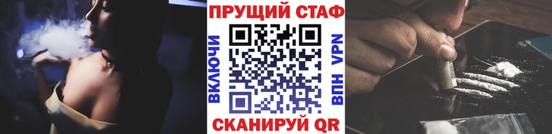 Купить НБОМе  A PVP  Мефедрон  Каннабис  Гашиш  Куртамыш