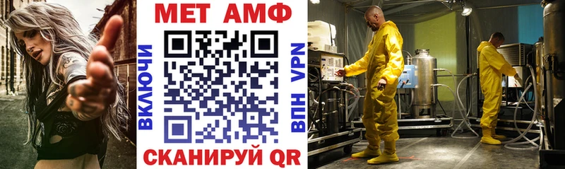 Купить  Куртамыш  Amphetamine VHQ 