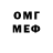 Amphetamine Розовый Commie Hater