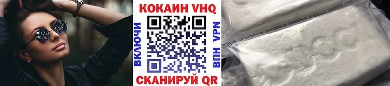 Купить  Куртамыш  COCAIN Эквадор 