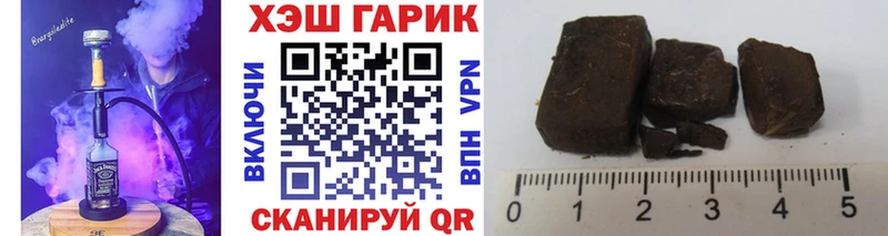 ГАШ 40% ТГК  Купить  Куртамыш 