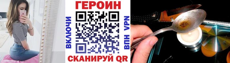 ГЕРОИН Афган  Купить  Куртамыш 