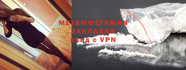 дистиллят марихуана Заволжск