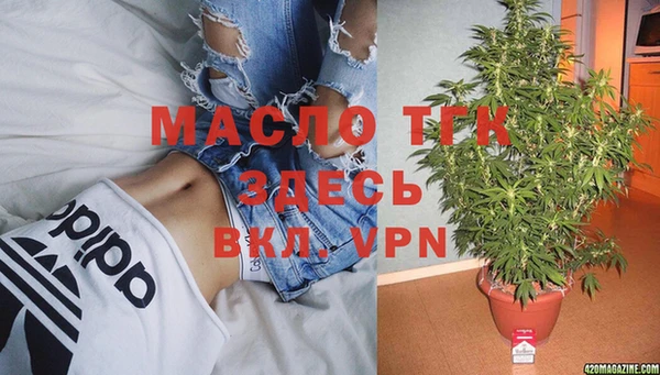 дистиллят марихуана Заволжск