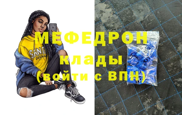 дистиллят марихуана Заволжск