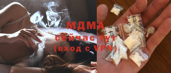 дистиллят марихуана Заволжск