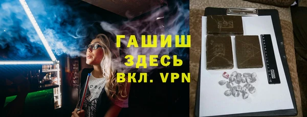 синтетический гашиш Заволжье