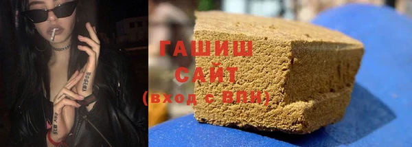 синтетический гашиш Заволжье