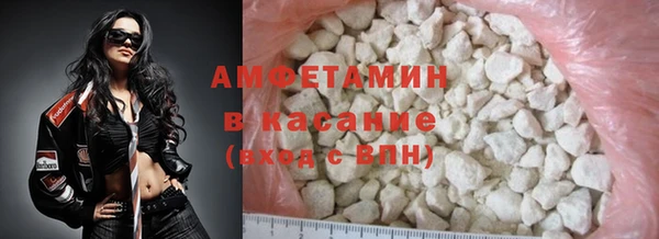 синтетический гашиш Заволжье