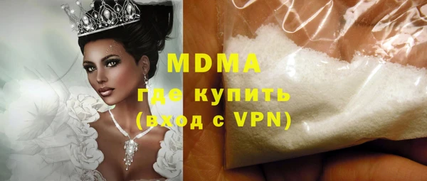 дистиллят марихуана Заволжск
