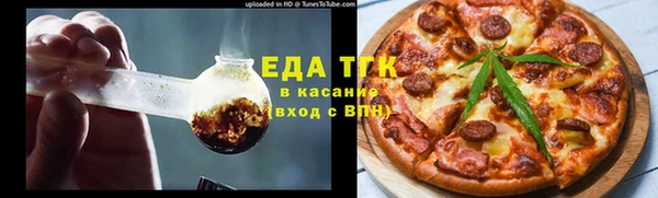 дистиллят марихуана Заволжск