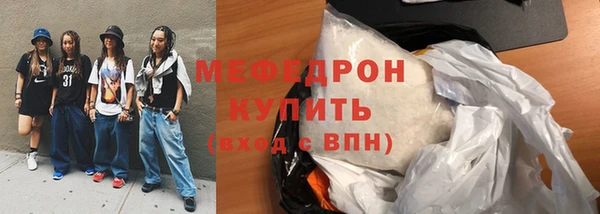 синтетический гашиш Заволжье