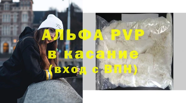 синтетический гашиш Заволжье