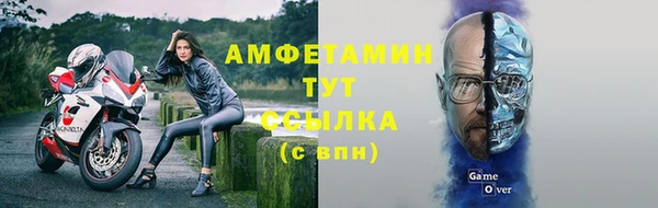 дистиллят марихуана Заволжск