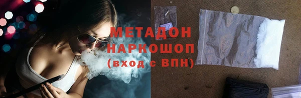 дистиллят марихуана Заволжск