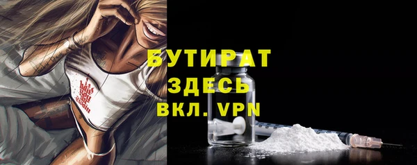 синтетический гашиш Заволжье