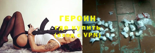 дистиллят марихуана Заволжск
