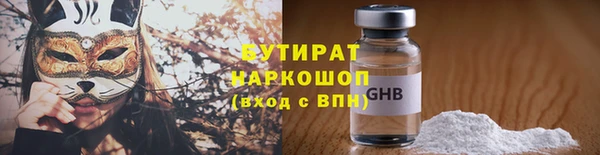 дистиллят марихуана Заволжск