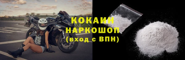 дистиллят марихуана Заволжск