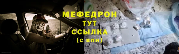 синтетический гашиш Заволжье