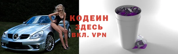 дистиллят марихуана Заволжск