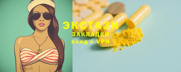 синтетический гашиш Заволжье