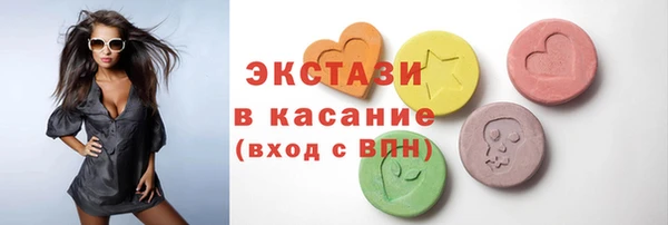 дистиллят марихуана Заволжск