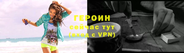 дистиллят марихуана Заволжск