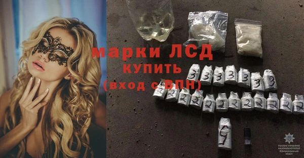 дистиллят марихуана Заволжск