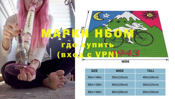синтетический гашиш Заволжье