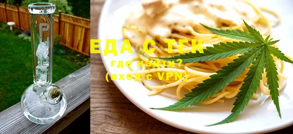 синтетический гашиш Заволжье