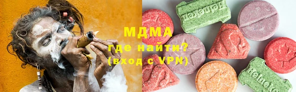 синтетический гашиш Заволжье