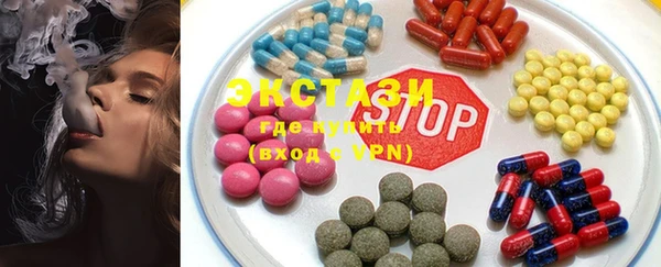 синтетический гашиш Заволжье
