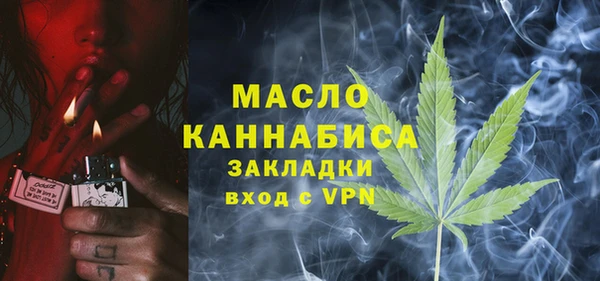 синтетический гашиш Заволжье
