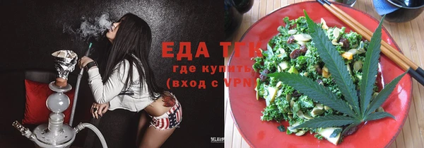 синтетический гашиш Заволжье