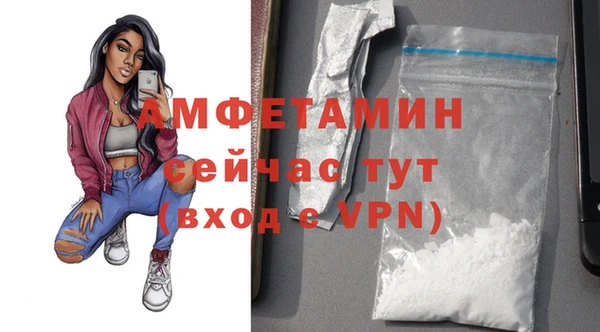 синтетический гашиш Заволжье