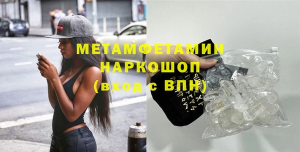 синтетический гашиш Заволжье
