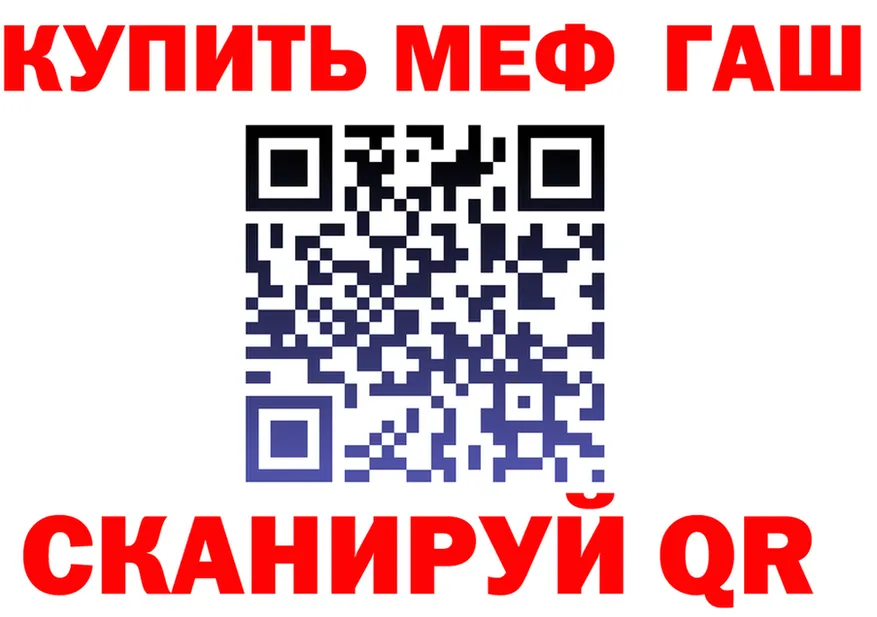 COCAIN Fish Scale зеркало мориарти mega Куртамыш