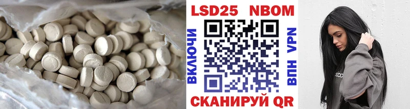 LSD-25 экстази ecstasy  Купить  Куртамыш 