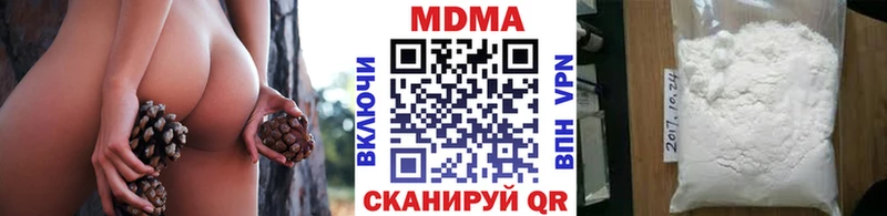 Купить где  Куртамыш  MDMA VHQ 