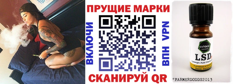 Наркотические марки 1500мкг Купить Куртамыш