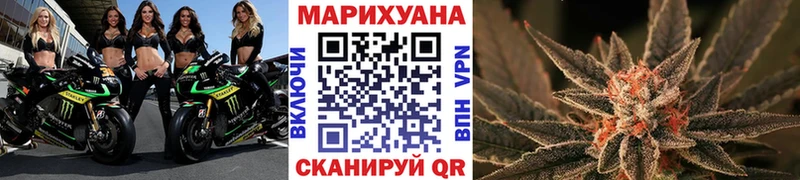 Купить закладки  Куртамыш  Марихуана MAZAR 